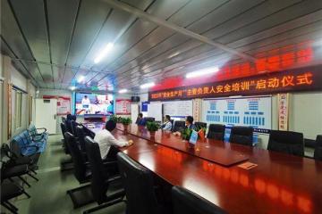 十七冶泗县鹿鸣山庄项目召开“安全生产月”活动启动会