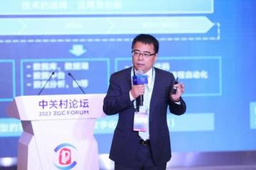 联通数科李广聚:共创数实融合，全力服务企业数字化转型