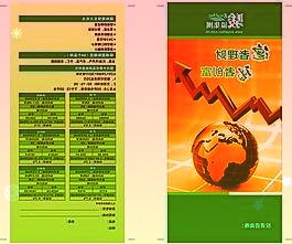 备战年货节，生鲜电商花样百出