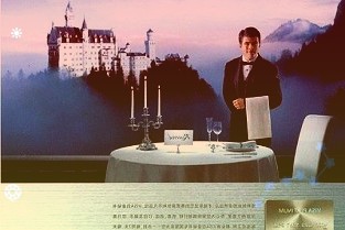 第二十届中国慈善榜发布水滴公司获评“年度慈善企业”