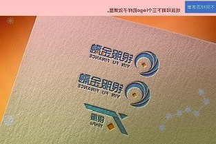 2299元起，iQOONeo8/Pro手机今晚首销：后者首发天玑9200
